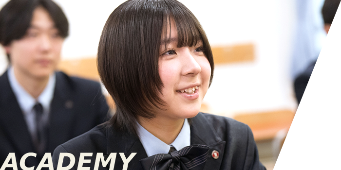 アカデミーコースイメージ写真